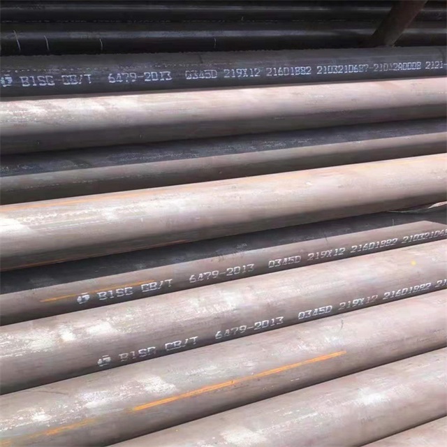 玉林6479无缝钢管